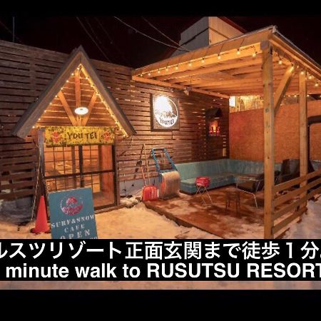 Youtei Rusutsu Ngoại thất bức ảnh