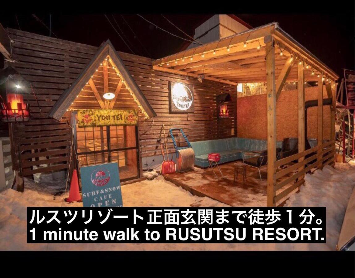 Youtei Rusutsu Ngoại thất bức ảnh